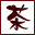 黑茶知识网:黑茶-安化黑茶-湖南黑茶-四川藏茶-广西六堡茶-黑茶的功效与作用